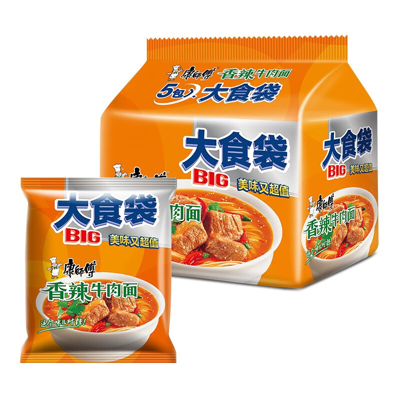 康师傅方便面大食袋装红烧牛肉香辣藤椒酸菜泡面多口味混合15袋赠番茄鸡蛋杯高清大图