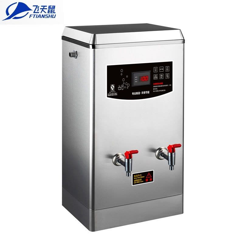 飞天鼠(FTIANSHU) GY-180C1数显款商用开水器全自动不锈钢饮水机烧水器商用电热开水机大容量180L/H图片