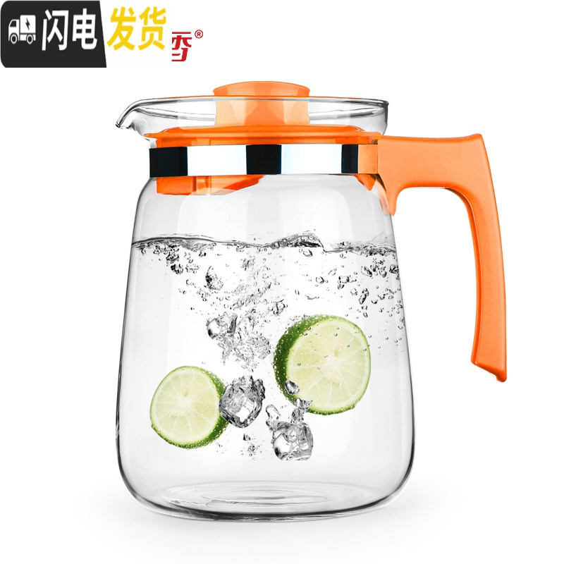 三维工匠1.5/2耐热玻璃壶冷水壶大容量凉水壶大号果汁壶水壶泡茶壶 1500杏灰色高清大图