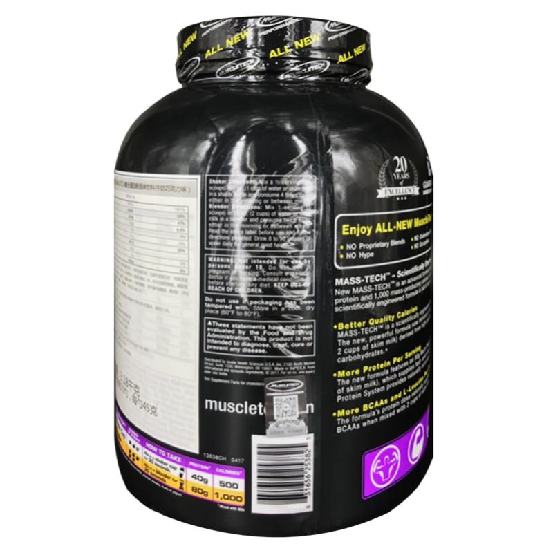 Muscletech肌肉科技乳清蛋白肌肉粉健身男健肌粉瘦人增重蛋白质粉 7磅 香草味