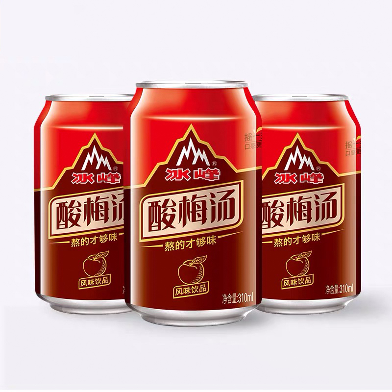冰峰酸梅汤饮料整箱310ml*24罐装乌梅汁开胃酸梅汤浓缩汁