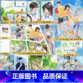 以你为名的夏天上册 【正版】印特签《以你为名的夏天.上》 任凭舟著 青春校园代表作 新增番外 青春文学言情小说实体上的的