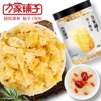 免泡发银耳方家铺子100g