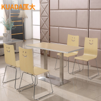 匡大 餐桌 家用餐桌1.2米食堂餐厅桌椅组合1桌4椅原木色