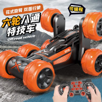 儿童遥控车玩具六轮八通特技变形遥控汽车四驱耐摔耐撞漂移越野攀爬车可充电电动男孩玩具生日圣诞礼物