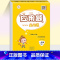 应用题[人教版] 四年级上 [正版]荣恒教育 人教版北师版口算题卡竖式计算应用题一二三四五六123456年级上下册竖式计