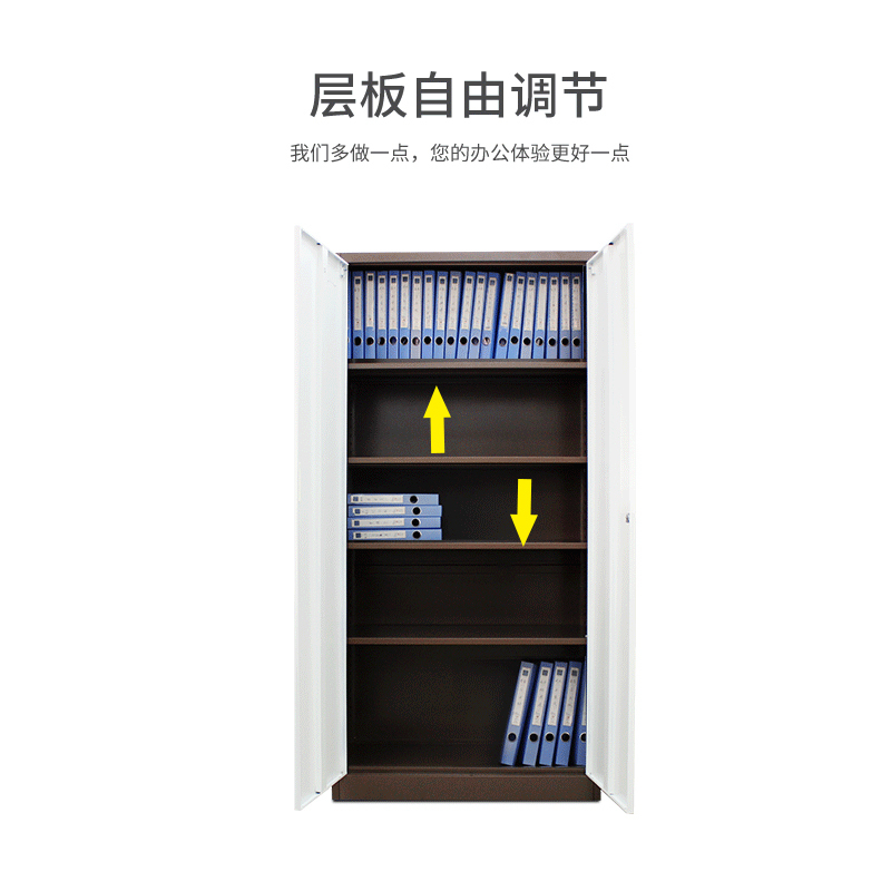 钜晟办公家具钢制文件柜薄边对开文件柜