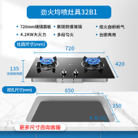 老板(ROBAM)顶吸油烟机灶具套装 欧式抽油烟机 20m³吸油烟机自营 烟灶家用 67X2H+32B1(液化气)