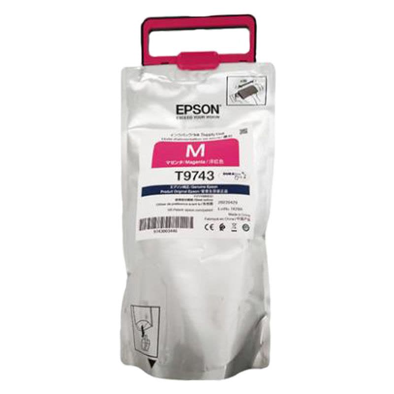 爱普生(EPSON) T9742C 大容量青色墨水袋 约84000页 适用PX-S7070S/M7070FX图片