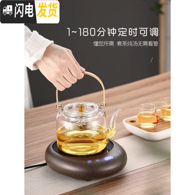 三维工匠煮茶器玻璃煮茶壶茶具套装可加热可高温烧水壶家用花茶壶电陶炉 黑色茶炉+提梁壶1000(双内胆)让利