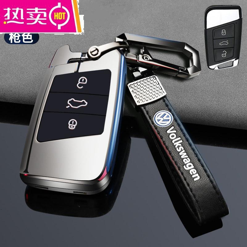 【补贴10%】22款途观L钥匙套大众朗逸plus迈腾速腾探歌途昂x途岳帕萨特车壳扣 【黑色】大众D款易卡锌合金+A14扣黑