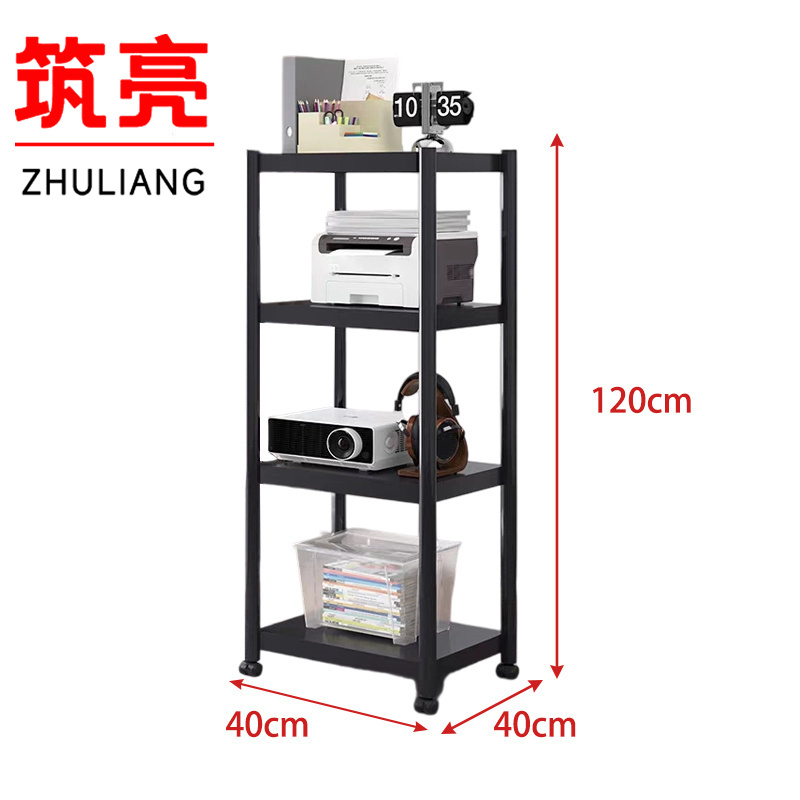 筑亮 收纳架 S440 个高清大图