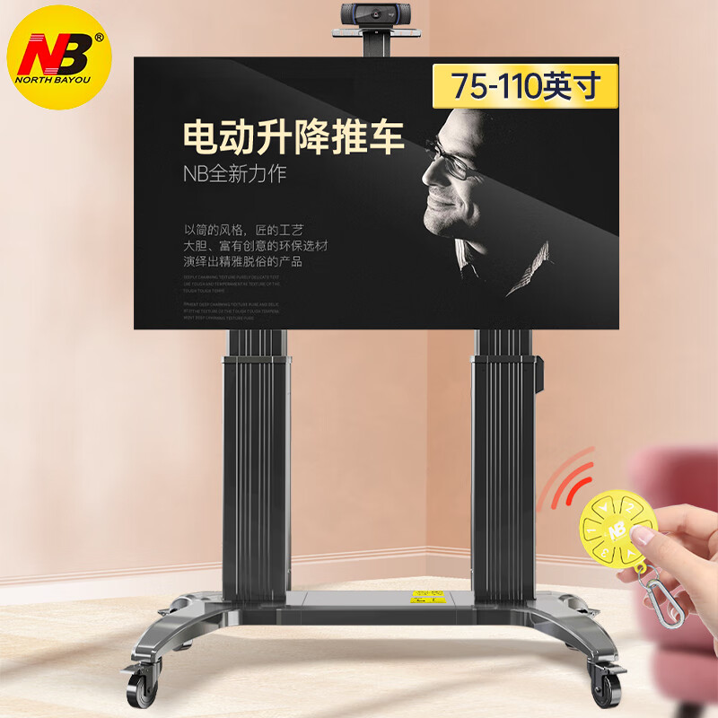 NB TW100(60-100英寸)遥控电动升降支架液晶显示器触摸一体机推车视频会议电子白板电视通用落地挂架高清大图