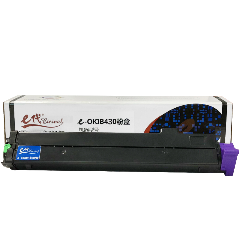 e代经典 OKI B430DN粉盒高容量7K页带芯片 适用OKI B420;430;440DN MB460;470高清大图