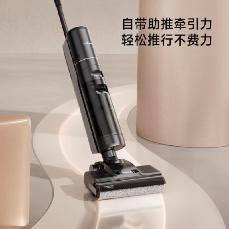 Mova 追觅无线家用洗地机G600高清大图