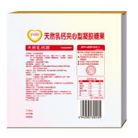 丹吉儿天然乳钙夹心型凝胶糖果 60粒 牛奶提取 960mg*60粒