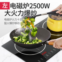 志高电磁炉双灶嵌入式大功率电陶炉家用电池炉电子炉双头内嵌镶嵌式灶台 触摸+童锁+十段火力（送五件套锅具）