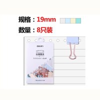 得力(deli) 9422 乐素系列19mm 8只喷漆工艺票夹夹子 6盒装