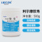 利尔康软皂正品医用家用便秘灌肠银屑病去除痂皮头皮鳞屑扭伤挫伤清洁皮肤500g