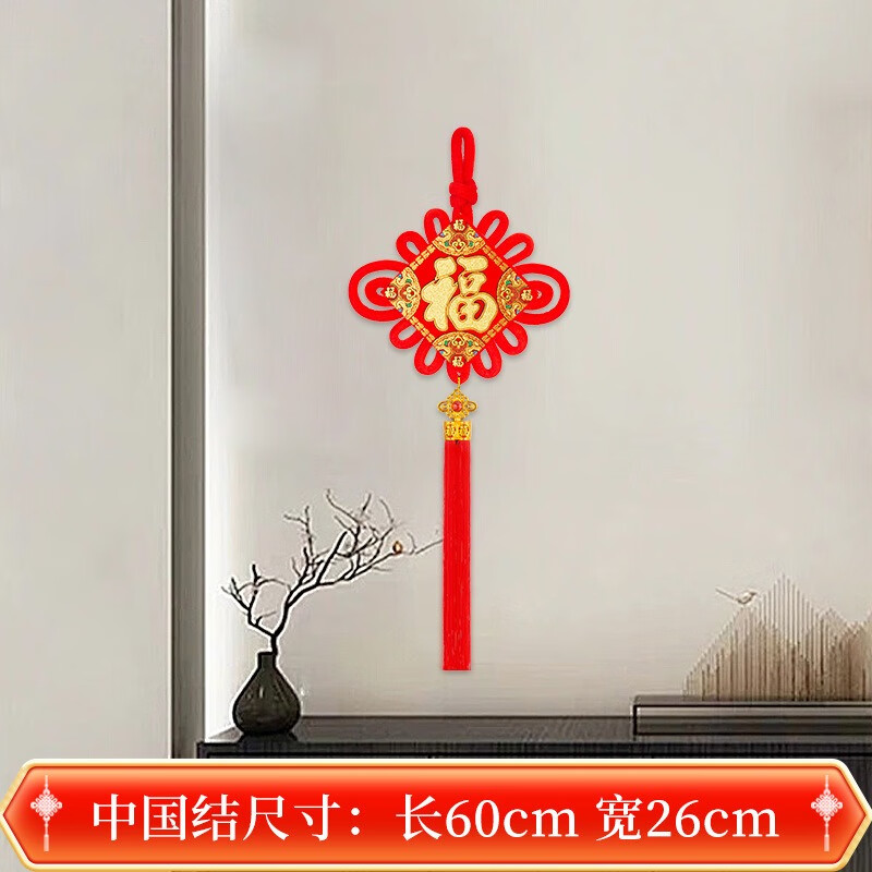 新款中国结挂件小号 12#五福款板结(26cm*60cm) 5个装