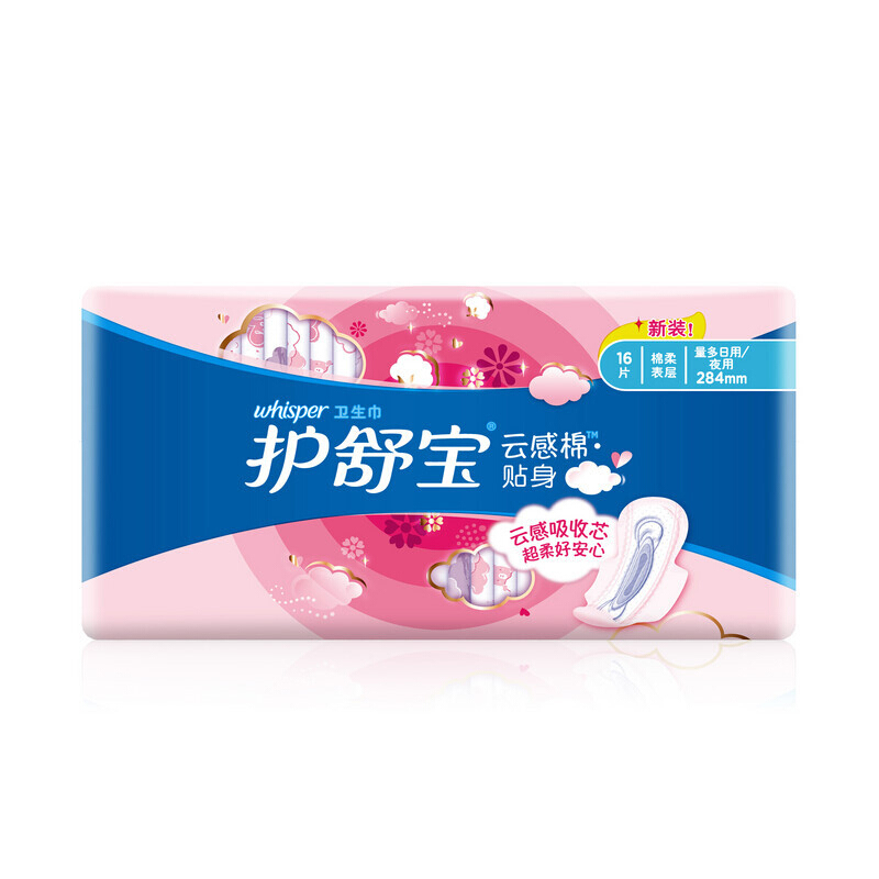 护舒宝(Whisper) 套装C HSB00-003/日用10片*3+夜用16片高清大图