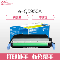 e代经典 e-惠普Q5950A硒鼓黑色 适用惠普4700 4700dn 4700dtn打印机耗材 hp643A