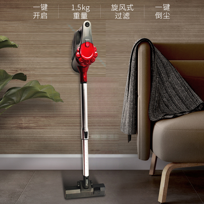 美菱吸尘器 MSD-DA0559