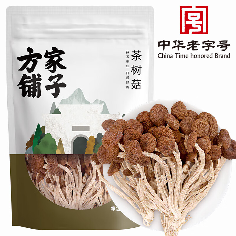 方家铺子 茶树菇120g*3袋装 菌菇干货 蘑菇炒菜煲汤火锅高清大图