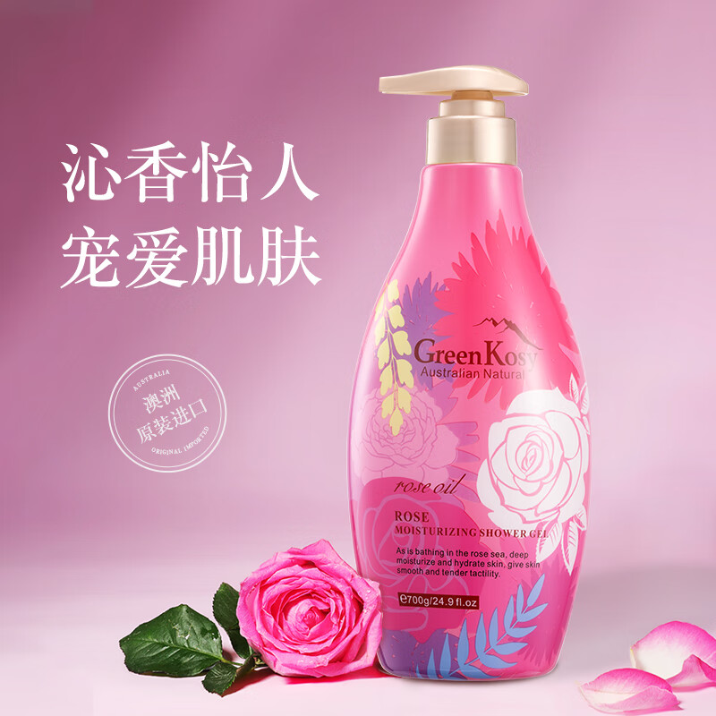 绿色溪谷沐浴露玫瑰花精华香味持久补水保湿沐浴液沐浴露乳700g高清大图