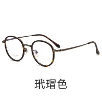 尚境新款近视镜时尚黑框眼镜轻巧型钛架复古圆形眼镜男女可配近视