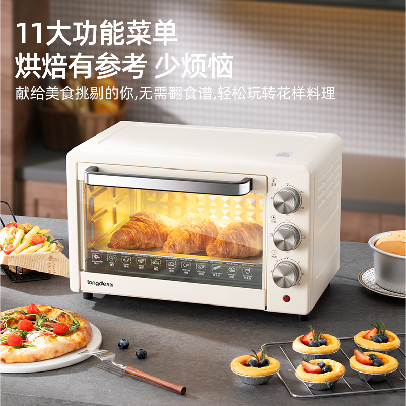 龙的(longde)电烤箱 LD-KX201A高清大图