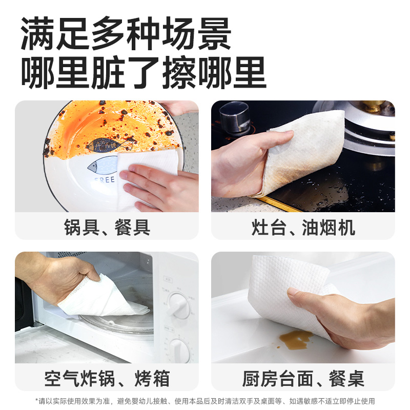 德佑 厨房湿巾60片*1包高清大图