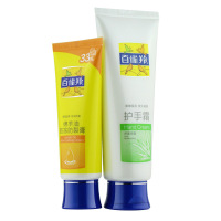 百雀羚(PECHOIN) 经典系列 芦荟润手霜80g 绵羊油防冻裂膏40g 组合套装 柔嫩保湿 防冻防裂 手霜 护手霜