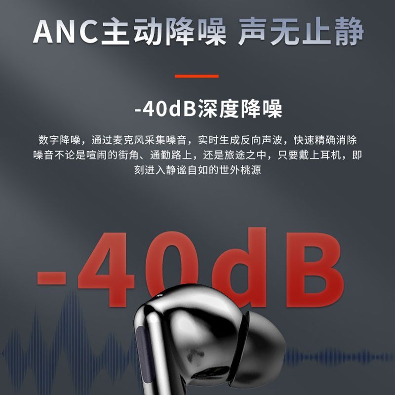 JBL T280TWS NC2真无线蓝牙耳机入耳式主动降噪华为苹果小米通用黑色高清大图