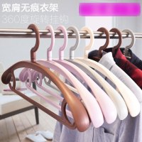 10支加厚宽肩无痕塑料衣架衣柜衣服挂成人家用衣撑大衣架晾晒衣架多色多款多功能生活日用家庭清洁生活日用洗晒用品衣架