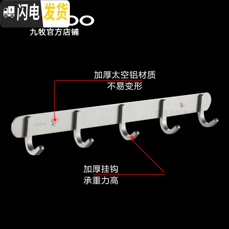 三维工匠进挂钩壁挂卫生间毛巾排钩衣服衣柜试衣间衣帽墙壁挂衣钩 全国联保
