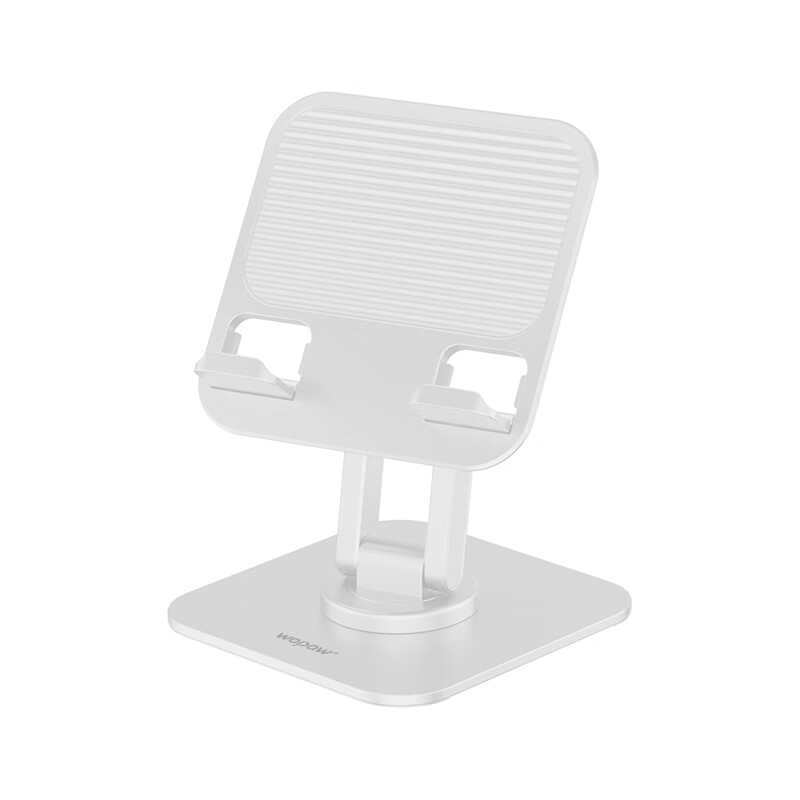 WOPOW支架桌面多功能折叠白色180度旋转+上下升降适用于平板手机 VB29