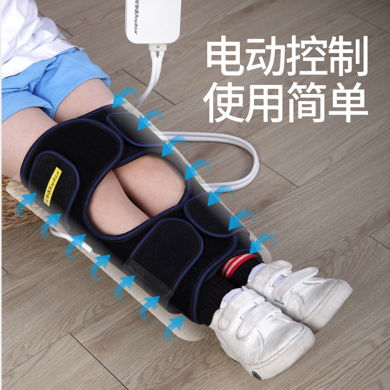 荣事达儿童ox型腿型内外八腿矫正器纠正直腿0X型腿矫形器绑腿带