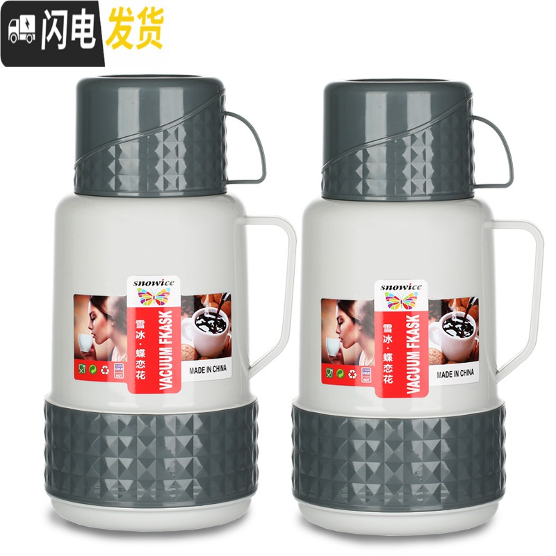 三维工匠保温水壶家用户外水杯车载男运动旅行便携大容量保温壶暖瓶热水壶 (青草绿)1.3