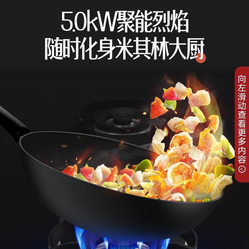 万和(Vanward)侧吸式自清洗 家用20大吸力烟灶套餐抽油烟机燃气灶具套装J728A系列套餐 烟灶热三件套-天然气