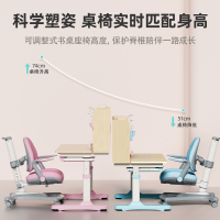 伯课儿童学习桌可升降家用书桌中小学生课桌写字桌椅组合套装书桌小学生家用可升降写字课桌椅套装男孩女孩
