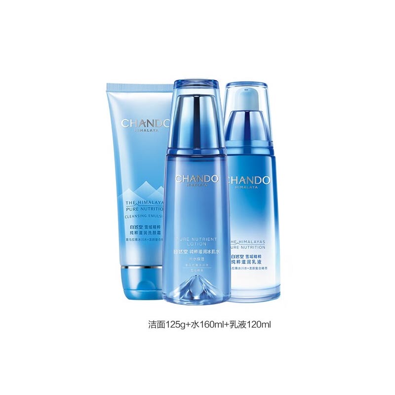 自然堂(CHANDO) 雪域冰肌保湿三件套 (洁水乳套2023)