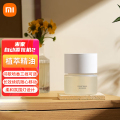 米家自动香氛机2套装白色