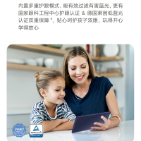 荣耀平板X7 8英寸 影音娱乐游戏学习办公平板电脑 高性能八核处理器 轻盈机身 双重护眼认证 丰富学习资源 3GB+32GB 全网通 深海蓝 HONOR