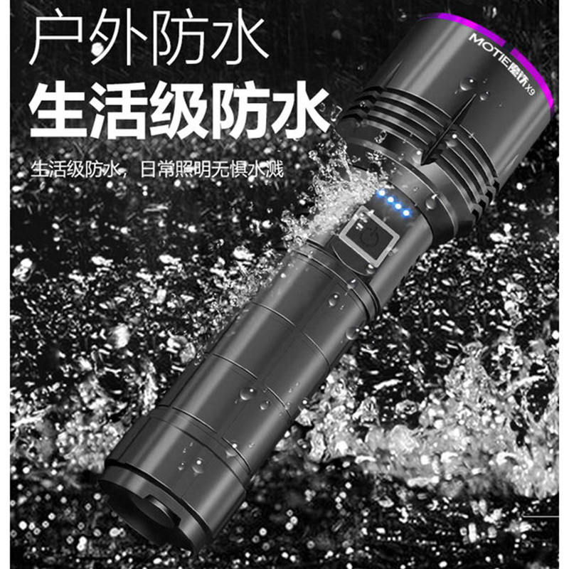 荧光手电 8灯 240w