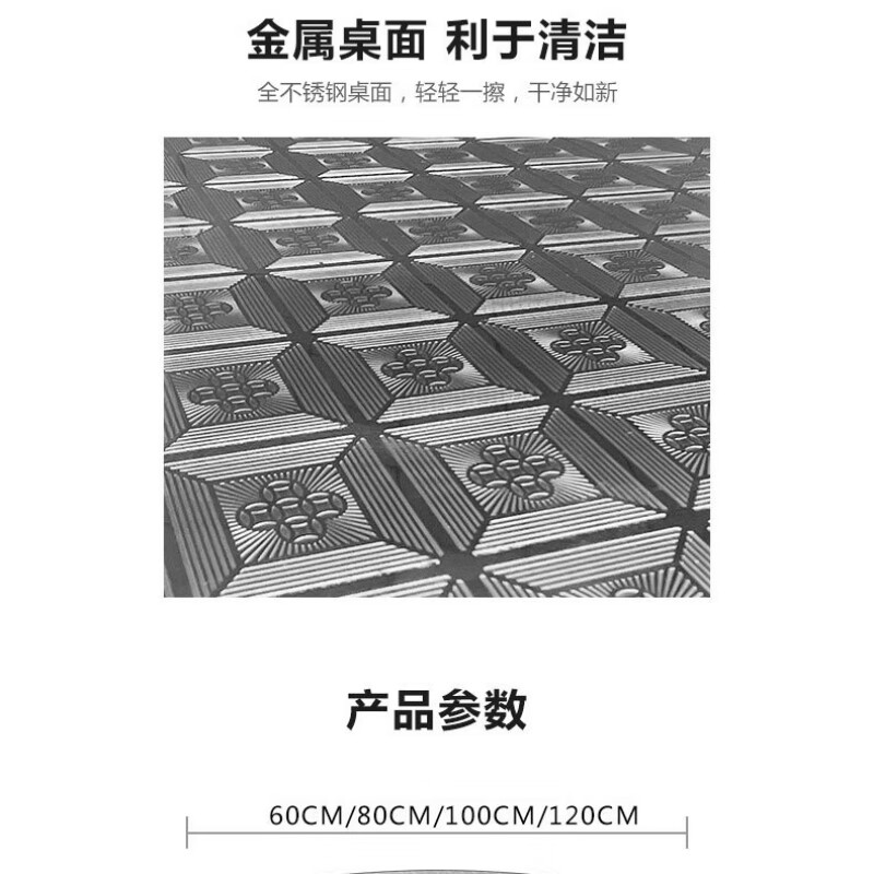 锦北不锈钢餐桌圆台烧烤夜宵大排档餐桌农村摆地摊圆形桌0.8米方桌高清大图