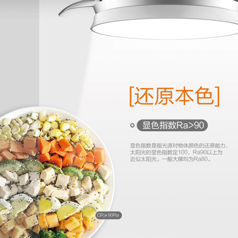 奥普风扇灯AFS500-悦风高清大图
