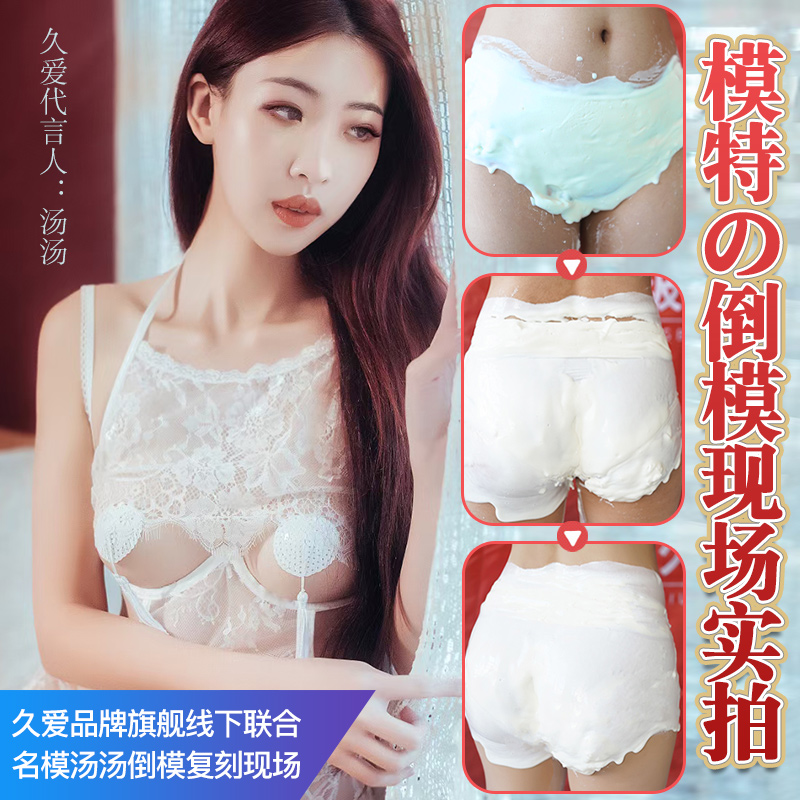 飞机杯熟女真人版加热名器倒膜模杯自慰神器男性成人情趣用品阴道高清大图