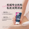 专研脱毛膏比基尼专用50ml