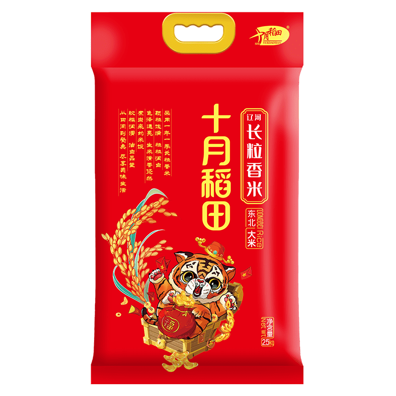 十月稻田 一级长粒香米2.5kg高清大图